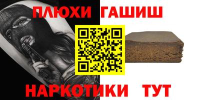 кокаин колумбия Ипатово