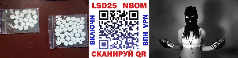 ЛСД экстази ecstasy  Мыски 