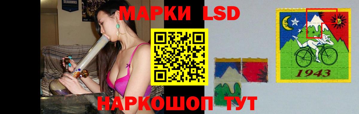 Лсд 25 экстази кислота  MEGA как зайти  Мыски  Вход с VPN 