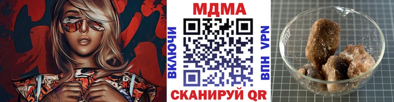 mega зеркало  хочу наркоту  Мыски  MDMA кристаллы 