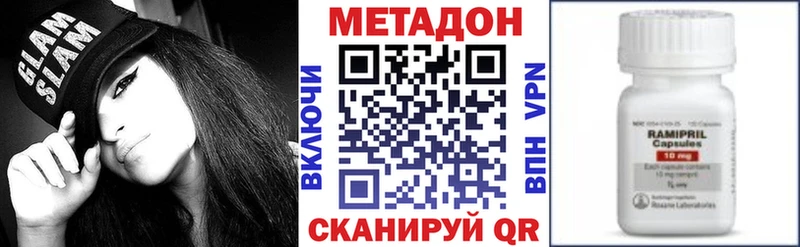МЕТАДОН белоснежный  Мыски 