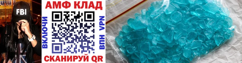 Первитин Methamphetamine  Мыски 