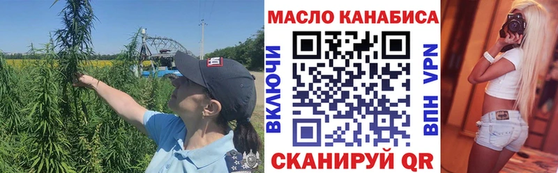 Дистиллят ТГК вейп  где можно купить   Мыски 