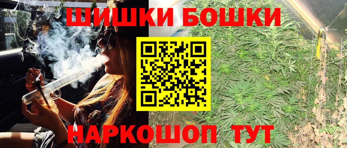 Канабис  Мыски  Амфетамин кристаллы  Мефедрон кристаллы  Гашиш  Вход с VPN  ГАШ 