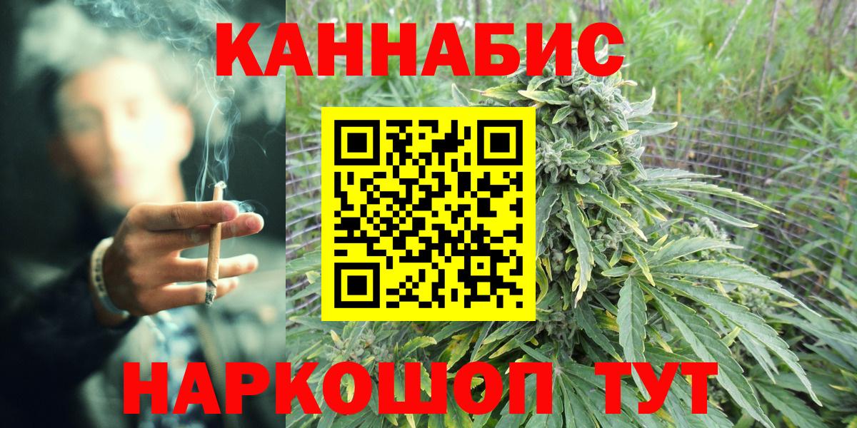 Конопля Мыски