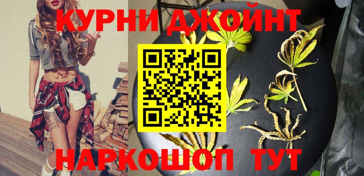Марихуана LSD WEED Мыски